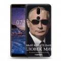 Дизайнерский пластиковый чехол для Nokia 7 Plus В.В.Путин