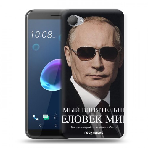 Дизайнерский пластиковый чехол для HTC Desire 12 В.В.Путин