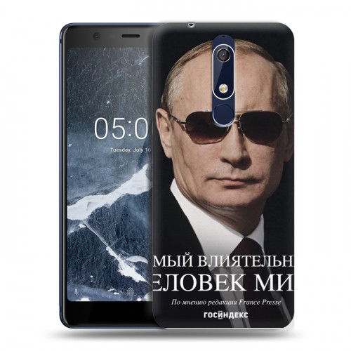 Дизайнерский пластиковый чехол для Nokia 5.1 В.В.Путин