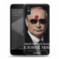 Дизайнерский пластиковый чехол для Xiaomi Mi8 SE В.В.Путин