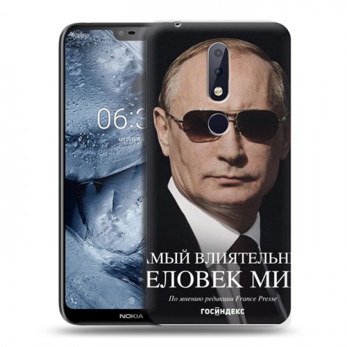 Дизайнерский пластиковый чехол для Nokia 6.1 Plus В.В.Путин