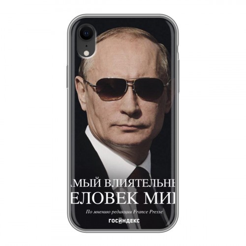 Дизайнерский пластиковый чехол для Iphone Xr В.В.Путин
