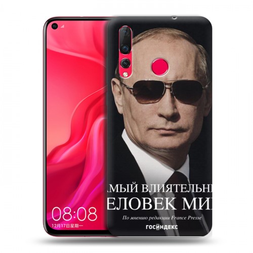 Дизайнерский пластиковый чехол для Huawei Nova 4 В.В.Путин