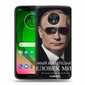 Дизайнерский пластиковый чехол для Motorola Moto G7 Play В.В.Путин