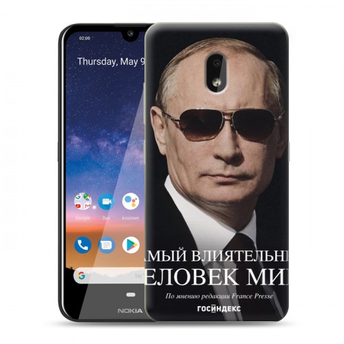 Дизайнерский силиконовый чехол для Nokia 2.2 В.В.Путин