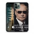 Дизайнерский пластиковый чехол для Iphone 11 Pro В.В.Путин