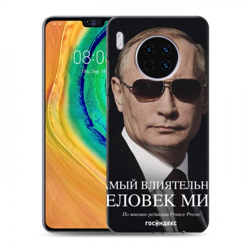 Дизайнерский пластиковый чехол для Huawei Mate 30 В.В.Путин