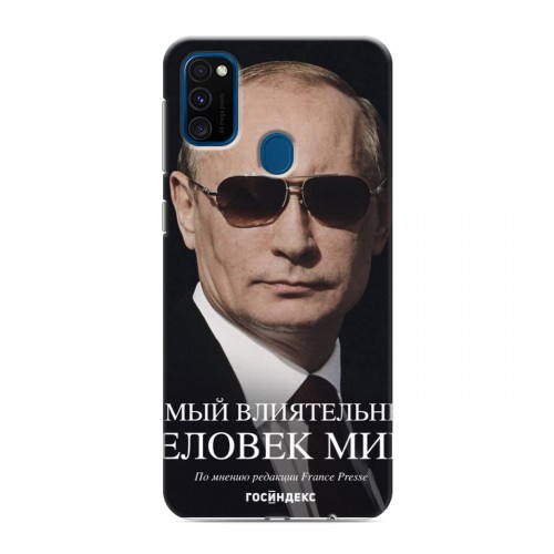 Дизайнерский силиконовый чехол для Samsung Galaxy M30s В.В.Путин