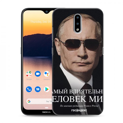 Дизайнерский пластиковый чехол для Nokia 2.3 В.В.Путин