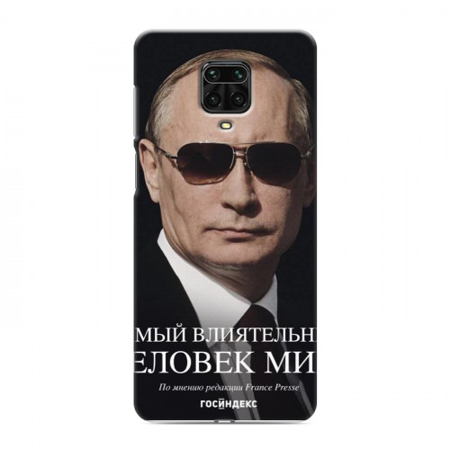 Дизайнерский силиконовый чехол для Xiaomi Redmi Note 9 Pro В.В.Путин