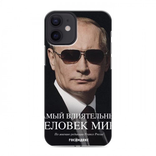 Дизайнерский силиконовый с усиленными углами чехол для Iphone 12 Mini В.В.Путин