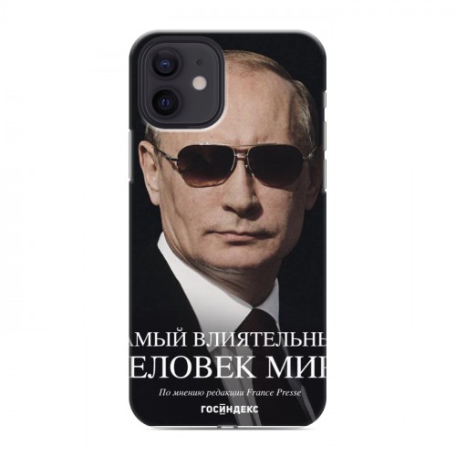 Дизайнерский силиконовый чехол для Iphone 12 В.В.Путин