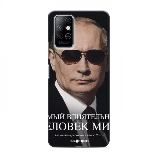 Дизайнерский пластиковый чехол для Infinix Note 8 В.В.Путин