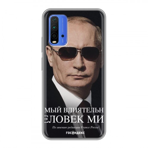 Дизайнерский силиконовый чехол для Xiaomi RedMi 9T В.В.Путин