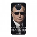 Дизайнерский пластиковый чехол для Nokia G20 В.В.Путин