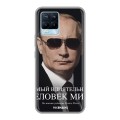 Дизайнерский силиконовый чехол для Realme 8 В.В.Путин