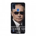 Дизайнерский силиконовый чехол для ZTE Blade A51 В.В.Путин