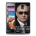 Дизайнерский пластиковый чехол для Huawei Ascend P1 В.В.Путин