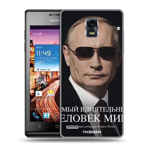 Дизайнерский пластиковый чехол для Huawei Ascend P1 В.В.Путин