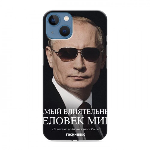 Дизайнерский силиконовый чехол для Iphone 13 В.В.Путин