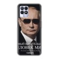 Дизайнерский силиконовый чехол для Realme 8i В.В.Путин