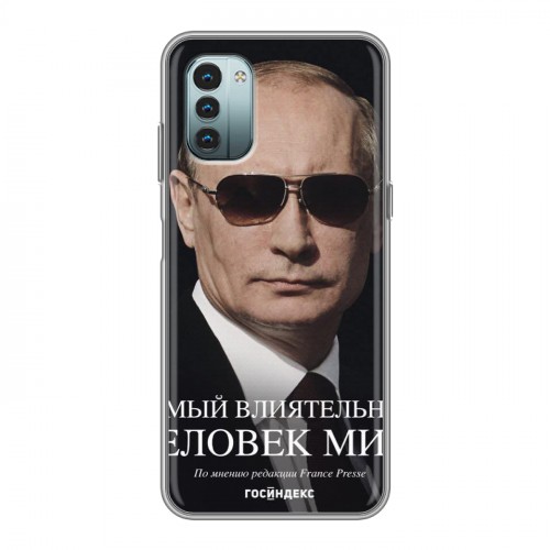Дизайнерский пластиковый чехол для Nokia G11 В.В.Путин