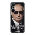Дизайнерский пластиковый чехол для Infinix Hot 20S В.В.Путин