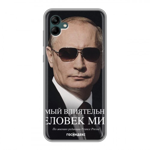 Дизайнерский пластиковый чехол для Samsung Galaxy A04 В.В.Путин