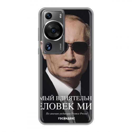 Дизайнерский силиконовый с усиленными углами чехол для Huawei P60 В.В.Путин