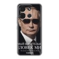 Дизайнерский силиконовый чехол для Itel A60s В.В.Путин