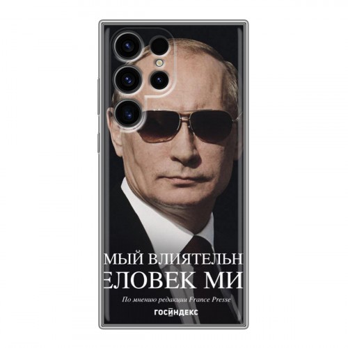 Дизайнерский пластиковый чехол для Samsung Galaxy S24 Ultra В.В.Путин