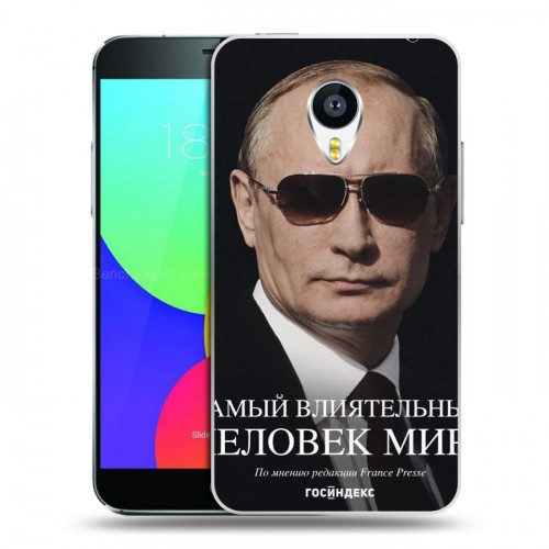 Дизайнерский пластиковый чехол для Meizu MX4 В.В.Путин