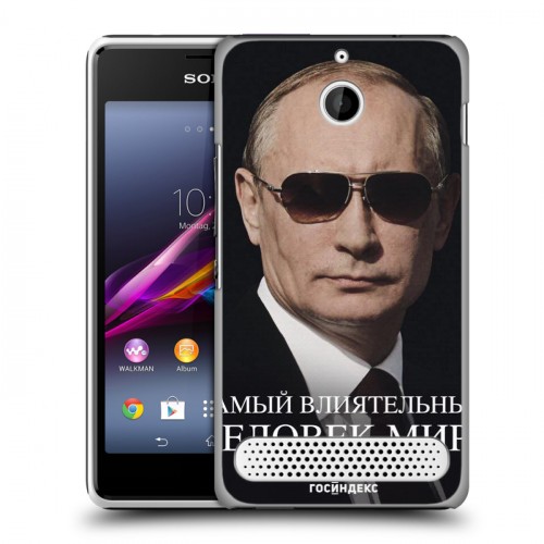 Дизайнерский силиконовый чехол для Sony Xperia E1 В.В.Путин