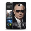 Дизайнерский пластиковый чехол для HTC Desire 516 В.В.Путин