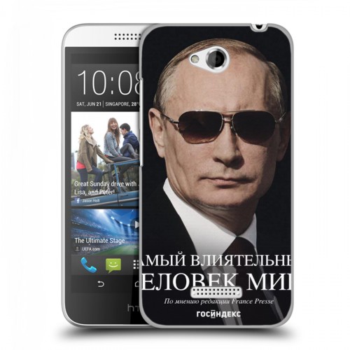 Дизайнерский пластиковый чехол для HTC Desire 616 В.В.Путин