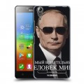 Дизайнерский пластиковый чехол для Lenovo A6000 В.В.Путин