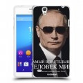 Дизайнерский пластиковый чехол для Sony Xperia C4 В.В.Путин