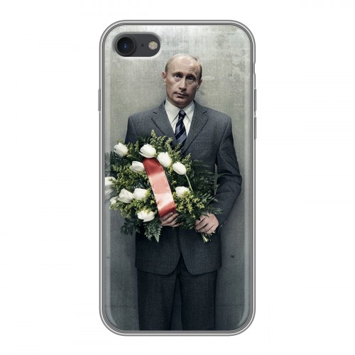 Дизайнерский силиконовый чехол для Iphone 7 В.В.Путин