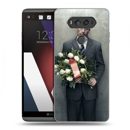 Дизайнерский пластиковый чехол для LG V20 В.В.Путин