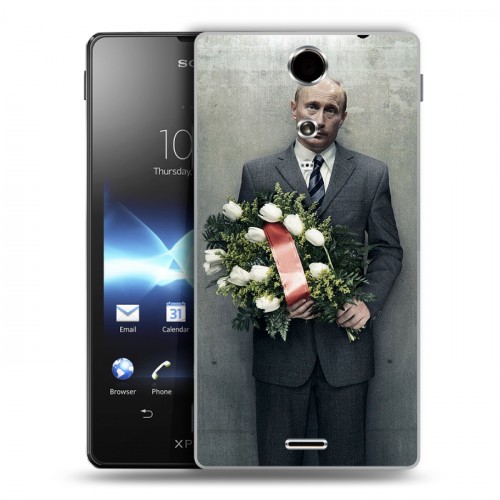 Дизайнерский пластиковый чехол для Sony Xperia TX В.В.Путин