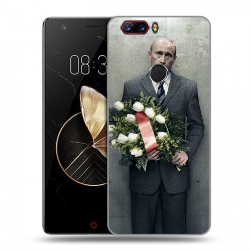 Дизайнерский пластиковый чехол для ZTE Nubia Z17 В.В.Путин