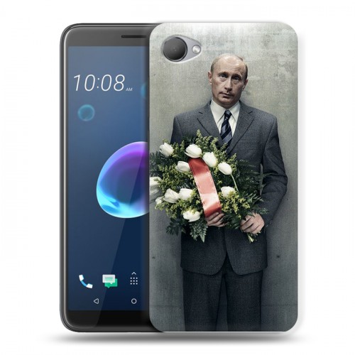 Дизайнерский пластиковый чехол для HTC Desire 12 В.В.Путин