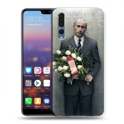 Дизайнерский силиконовый с усиленными углами чехол для Huawei P20 Pro В.В.Путин