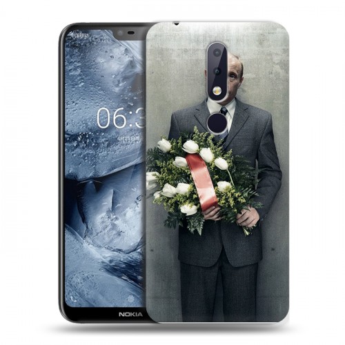 Дизайнерский пластиковый чехол для Nokia 6.1 Plus В.В.Путин