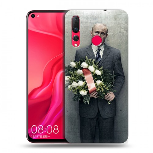 Дизайнерский пластиковый чехол для Huawei Nova 4 В.В.Путин