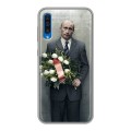 Дизайнерский силиконовый чехол для Samsung Galaxy A50 В.В.Путин