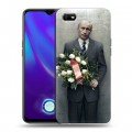 Дизайнерский силиконовый с усиленными углами чехол для OPPO A1k В.В.Путин