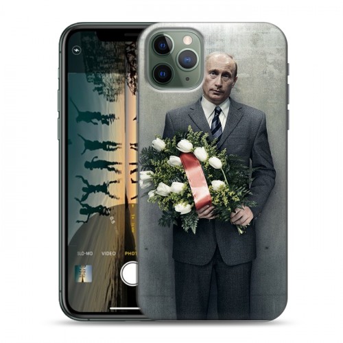 Дизайнерский пластиковый чехол для Iphone 11 Pro В.В.Путин