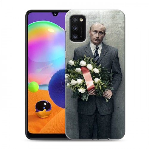 Дизайнерский силиконовый чехол для Samsung Galaxy A41 В.В.Путин