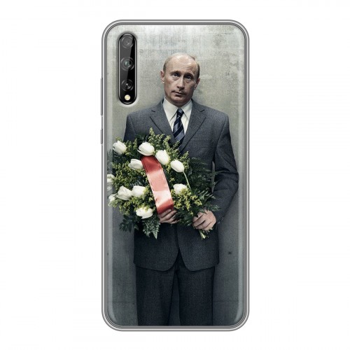 Дизайнерский силиконовый чехол для Huawei Y8p В.В.Путин